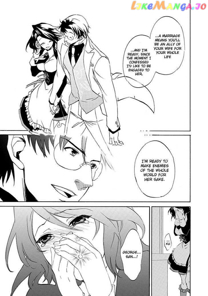 Umineko no Naku Koro ni Episode 4: Alliance of the Golden Witch chapter 16 - page 25