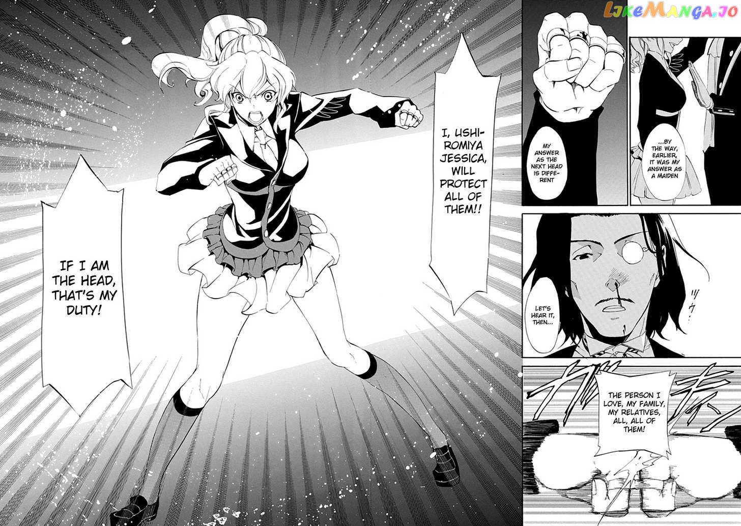 Umineko no Naku Koro ni Episode 4: Alliance of the Golden Witch chapter 16 - page 34