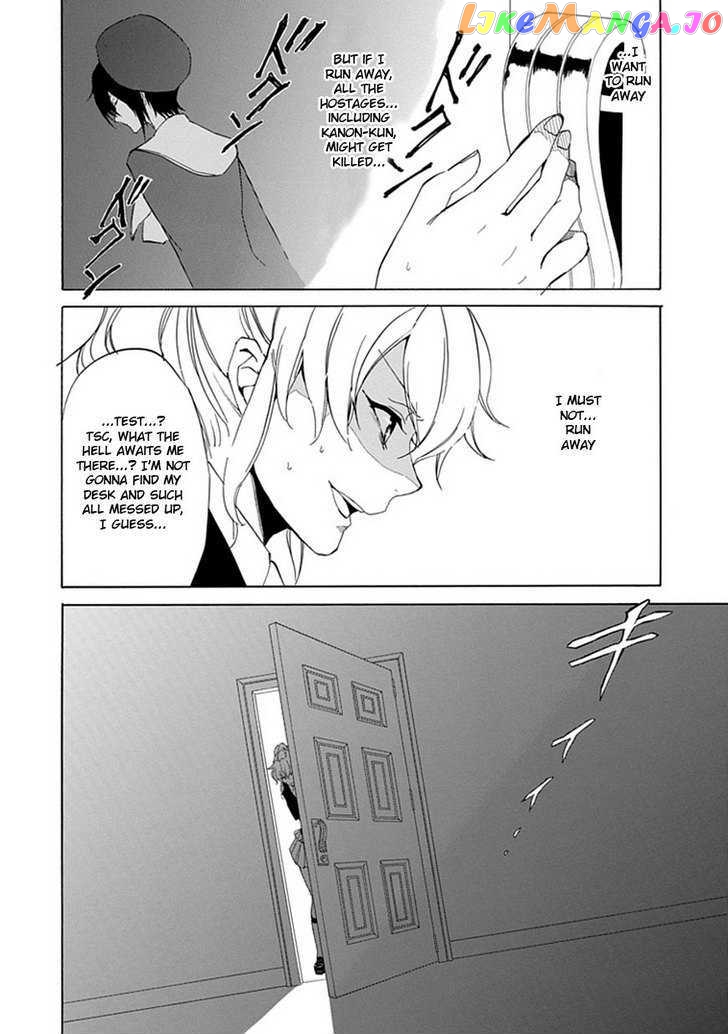 Umineko no Naku Koro ni Episode 4: Alliance of the Golden Witch chapter 16 - page 7