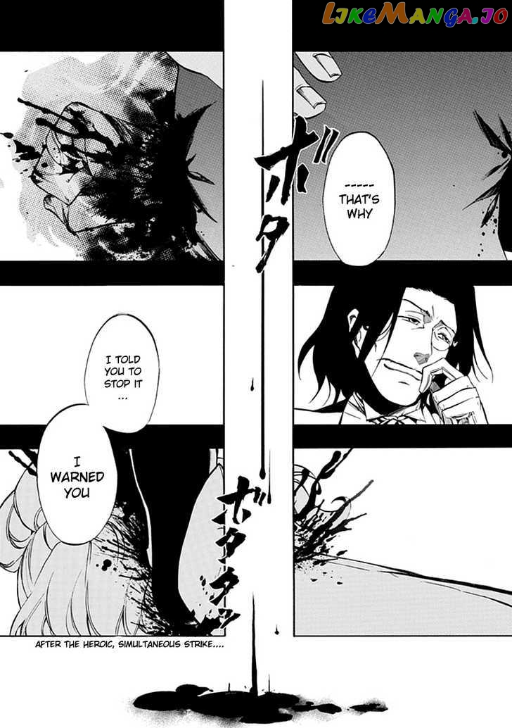 Umineko no Naku Koro ni Episode 4: Alliance of the Golden Witch chapter 19 - page 4