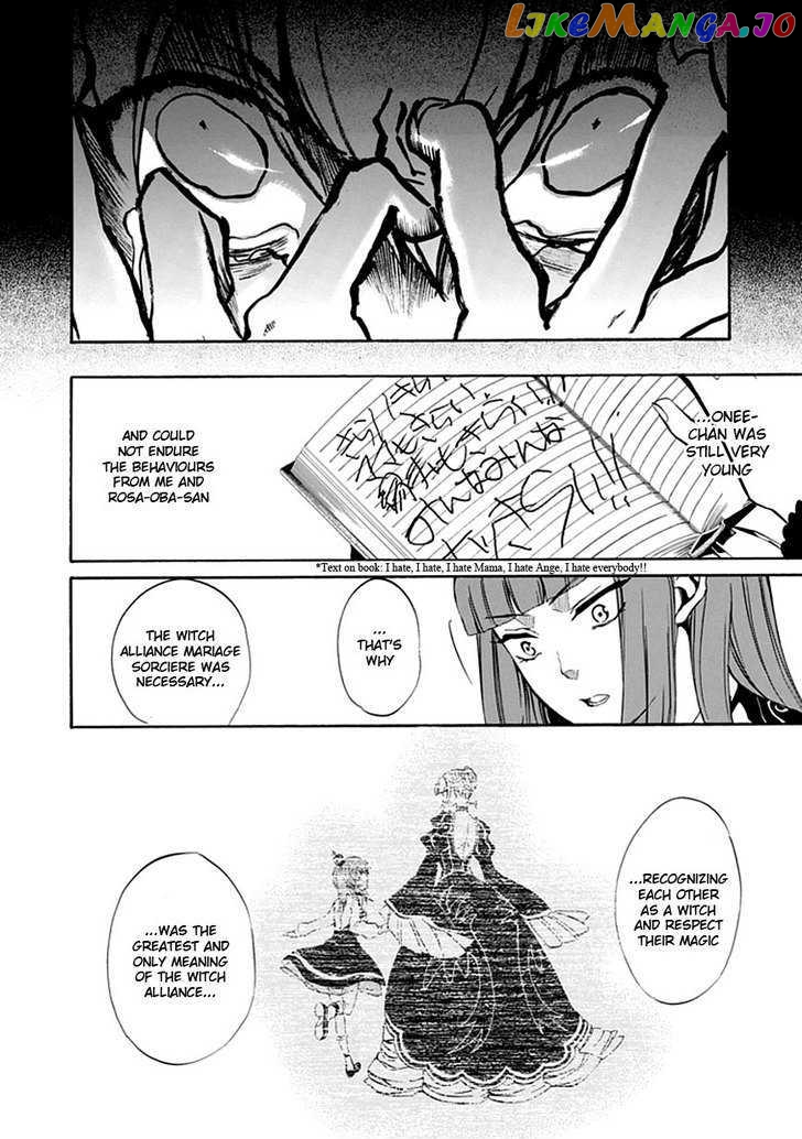 Umineko no Naku Koro ni Episode 4: Alliance of the Golden Witch chapter 20 - page 12