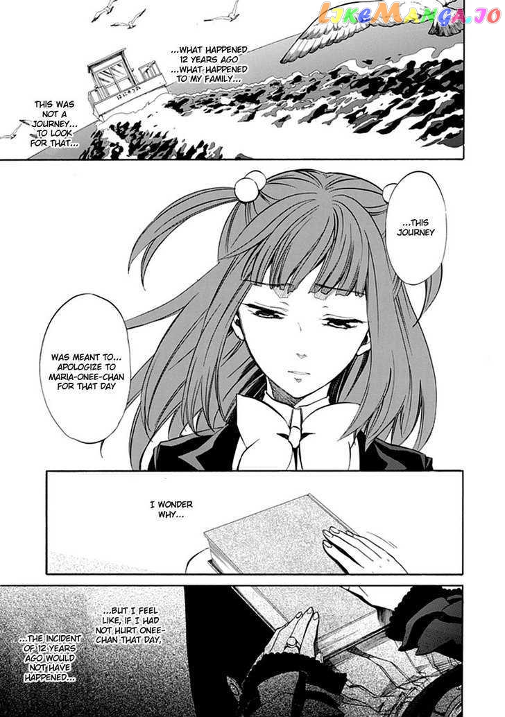 Umineko no Naku Koro ni Episode 4: Alliance of the Golden Witch chapter 20 - page 13