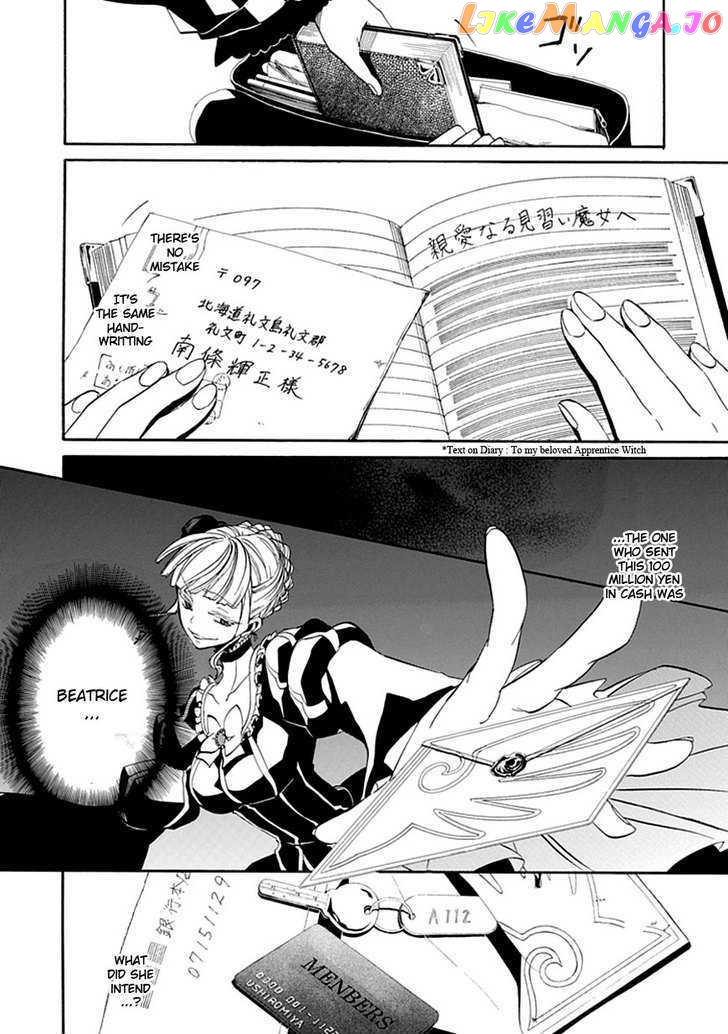 Umineko no Naku Koro ni Episode 4: Alliance of the Golden Witch chapter 20 - page 36