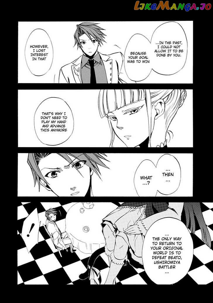 Umineko no Naku Koro ni Episode 4: Alliance of the Golden Witch chapter 22 - page 20