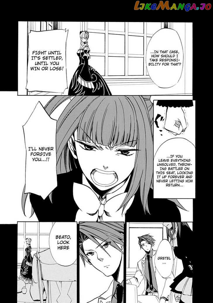Umineko no Naku Koro ni Episode 4: Alliance of the Golden Witch chapter 22 - page 24