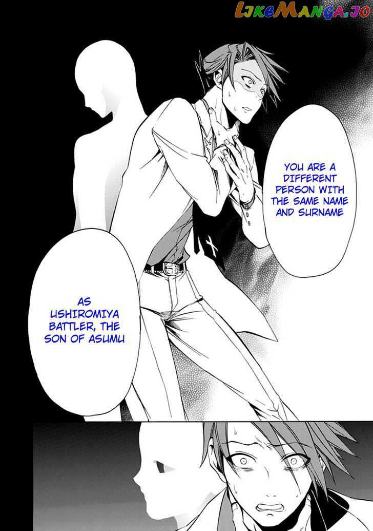 Umineko no Naku Koro ni Episode 4: Alliance of the Golden Witch chapter 22 - page 36