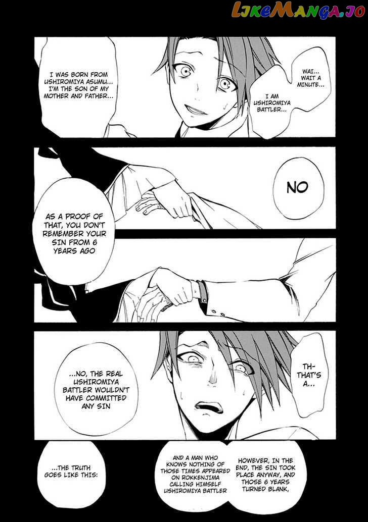 Umineko no Naku Koro ni Episode 4: Alliance of the Golden Witch chapter 22 - page 40