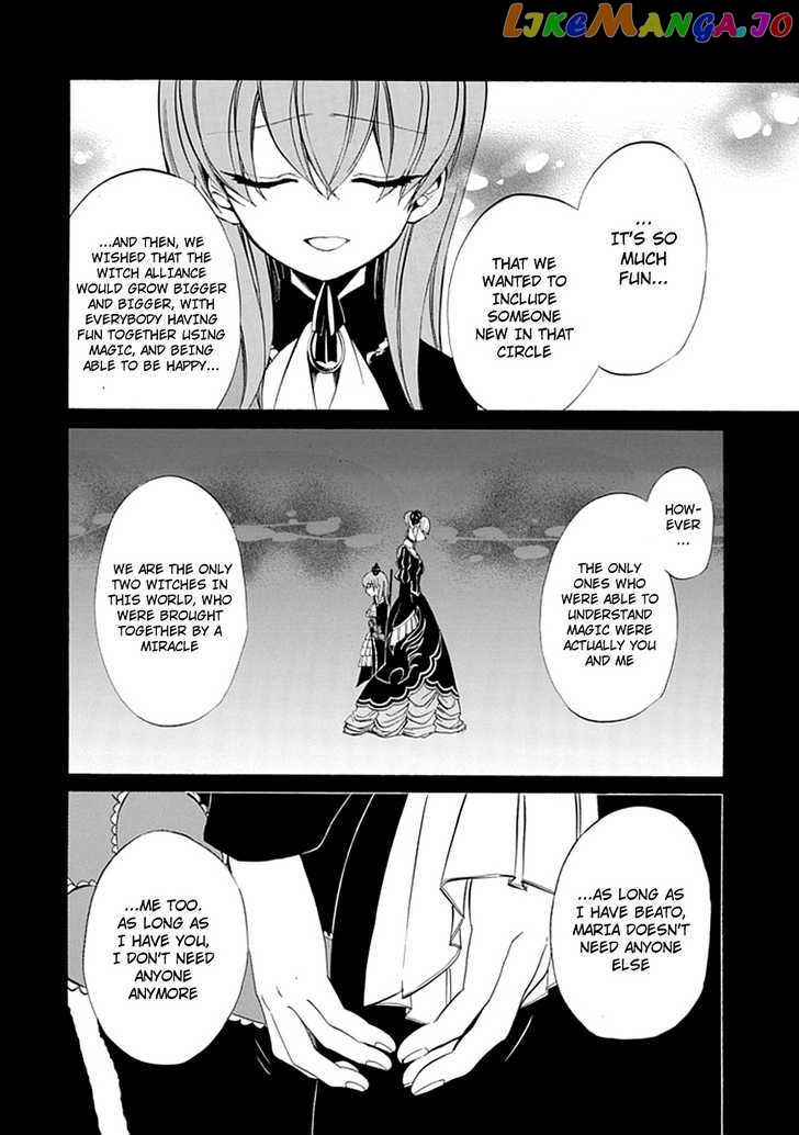 Umineko no Naku Koro ni Episode 4: Alliance of the Golden Witch chapter 22 - page 49