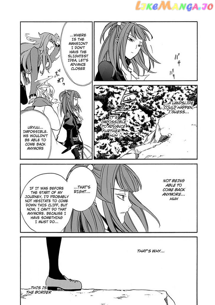 Umineko no Naku Koro ni Episode 4: Alliance of the Golden Witch chapter 23 - page 12