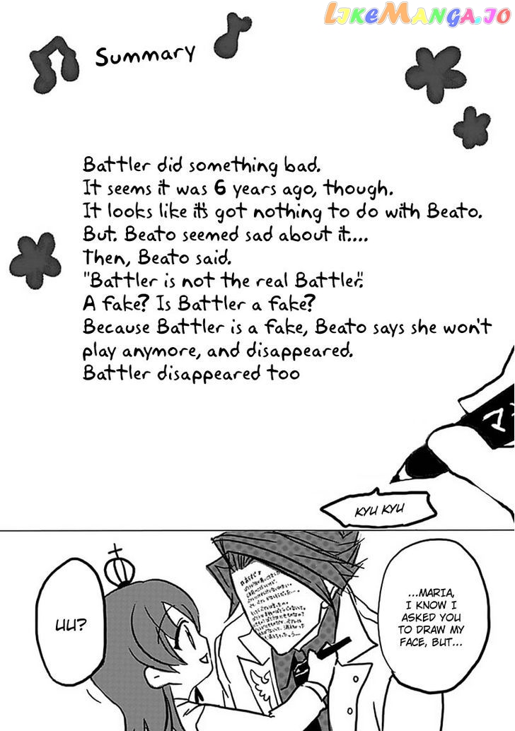 Umineko no Naku Koro ni Episode 4: Alliance of the Golden Witch chapter 23 - page 2