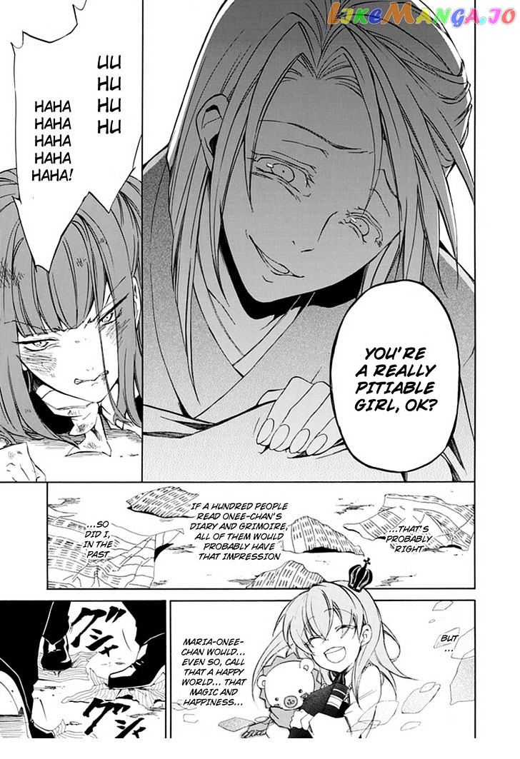 Umineko no Naku Koro ni Episode 4: Alliance of the Golden Witch chapter 24 - page 22
