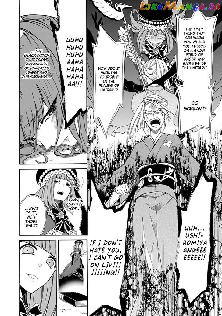 Umineko no Naku Koro ni Episode 4: Alliance of the Golden Witch chapter 24 - page 9