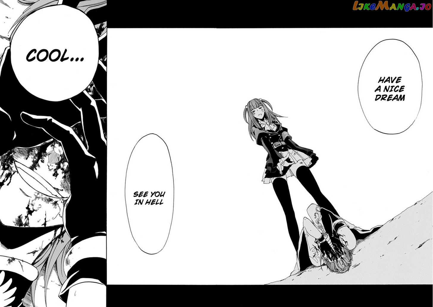 Umineko no Naku Koro ni Episode 4: Alliance of the Golden Witch chapter 25 - page 43