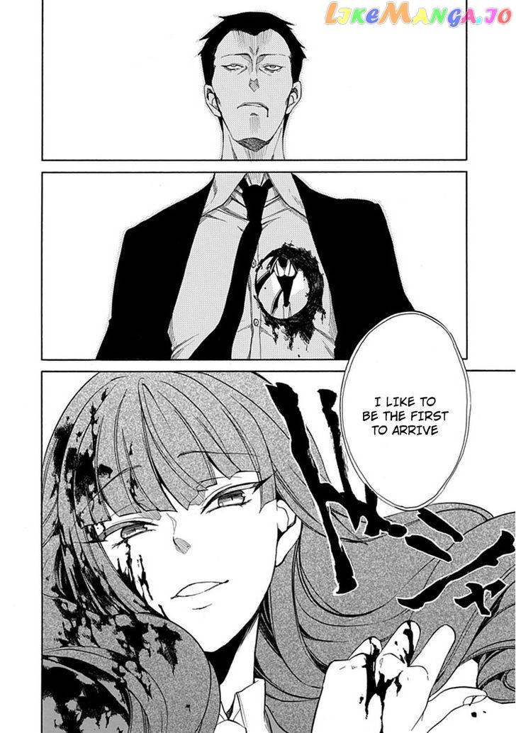 Umineko no Naku Koro ni Episode 4: Alliance of the Golden Witch chapter 25 - page 6