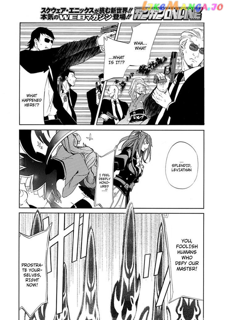 Umineko no Naku Koro ni Episode 4: Alliance of the Golden Witch chapter 25 - page 8