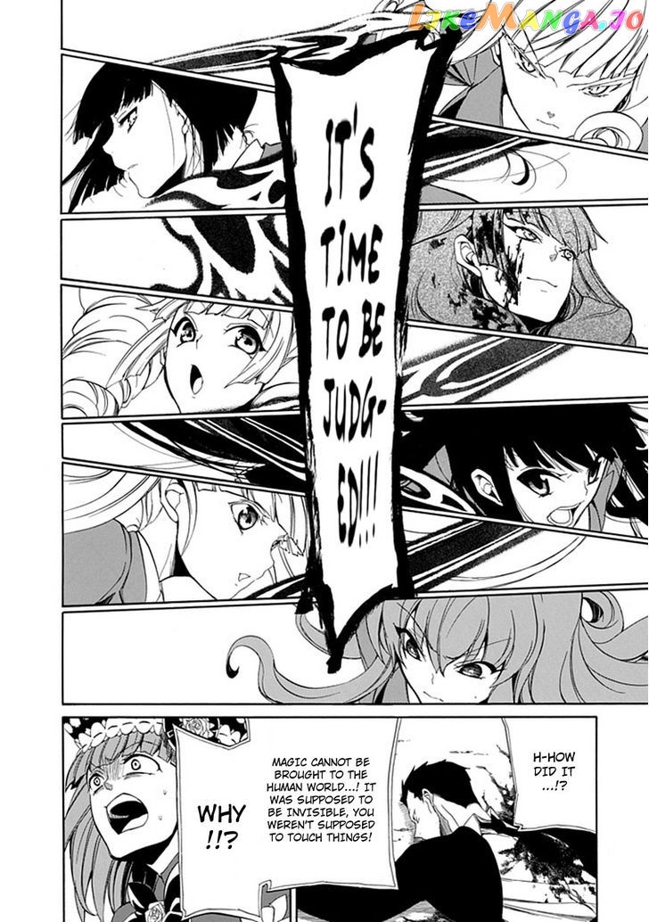 Umineko no Naku Koro ni Episode 4: Alliance of the Golden Witch chapter 25 - page 9