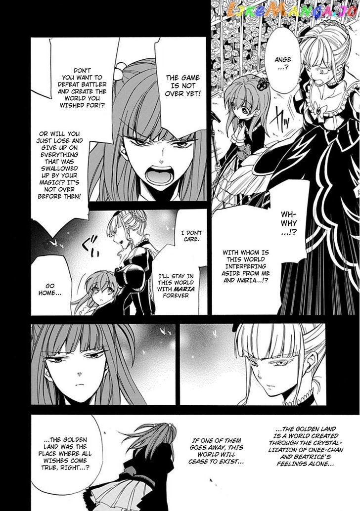 Umineko no Naku Koro ni Episode 4: Alliance of the Golden Witch chapter 26 - page 6