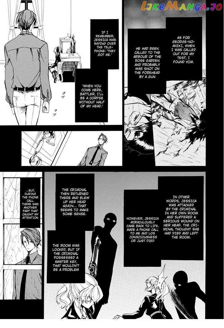 Umineko no Naku Koro ni Episode 4: Alliance of the Golden Witch chapter 27 - page 11