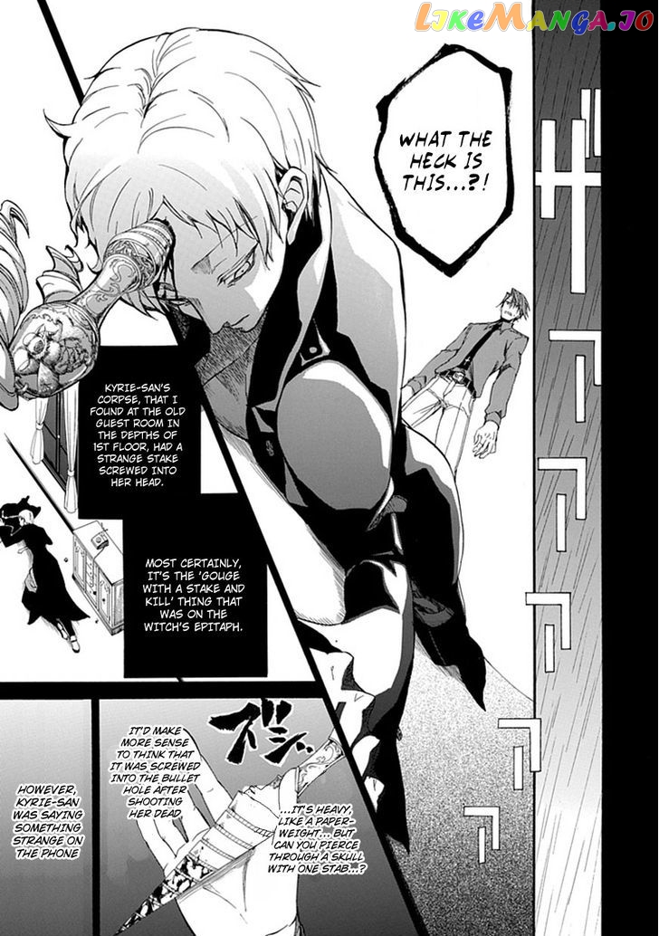 Umineko no Naku Koro ni Episode 4: Alliance of the Golden Witch chapter 27 - page 13