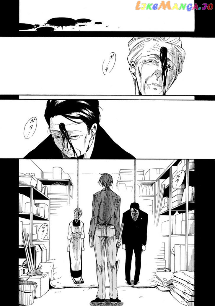 Umineko no Naku Koro ni Episode 4: Alliance of the Golden Witch chapter 27 - page 20