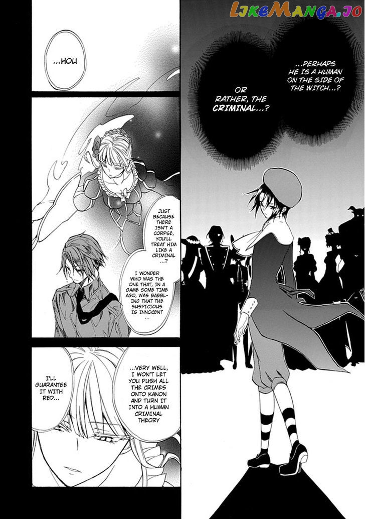 Umineko no Naku Koro ni Episode 4: Alliance of the Golden Witch chapter 27 - page 24