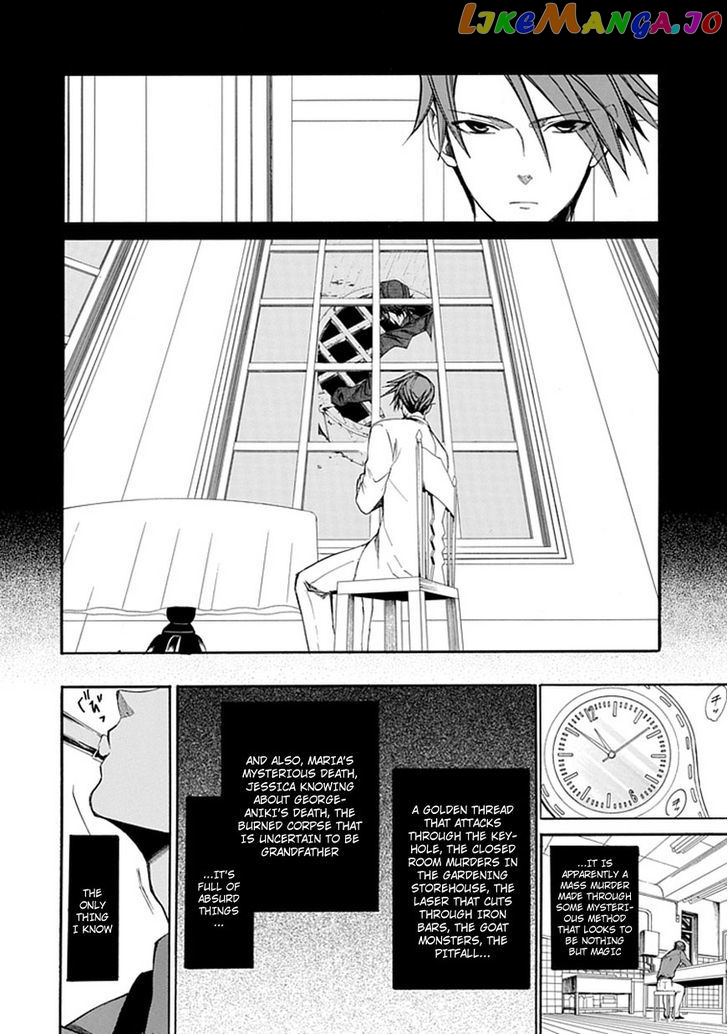 Umineko no Naku Koro ni Episode 4: Alliance of the Golden Witch chapter 27 - page 26
