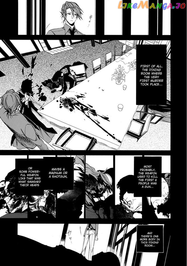Umineko no Naku Koro ni Episode 4: Alliance of the Golden Witch chapter 27 - page 7