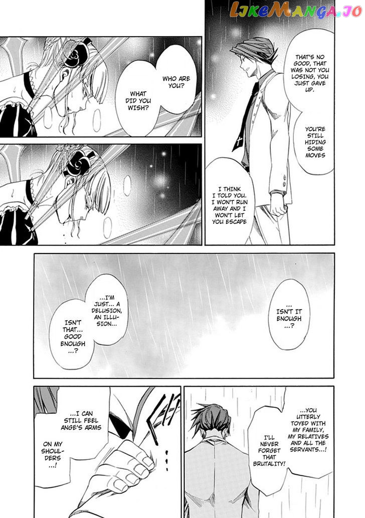 Umineko no Naku Koro ni Episode 4: Alliance of the Golden Witch chapter 28 - page 21