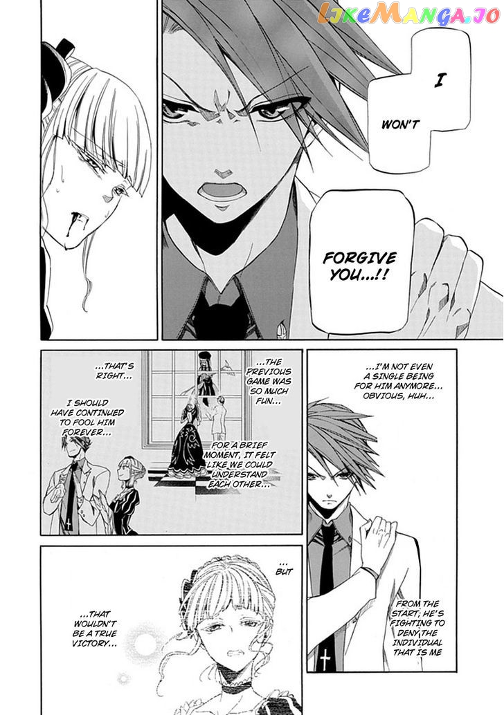 Umineko no Naku Koro ni Episode 4: Alliance of the Golden Witch chapter 28 - page 22