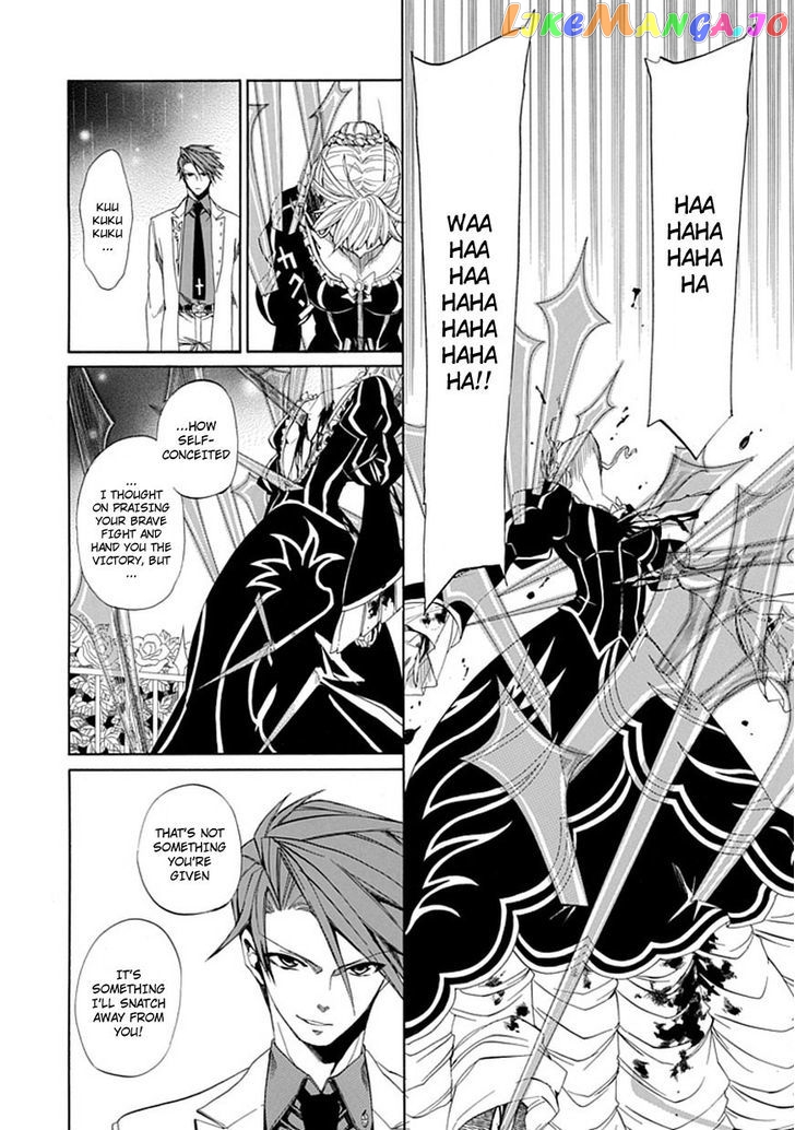 Umineko no Naku Koro ni Episode 4: Alliance of the Golden Witch chapter 28 - page 24