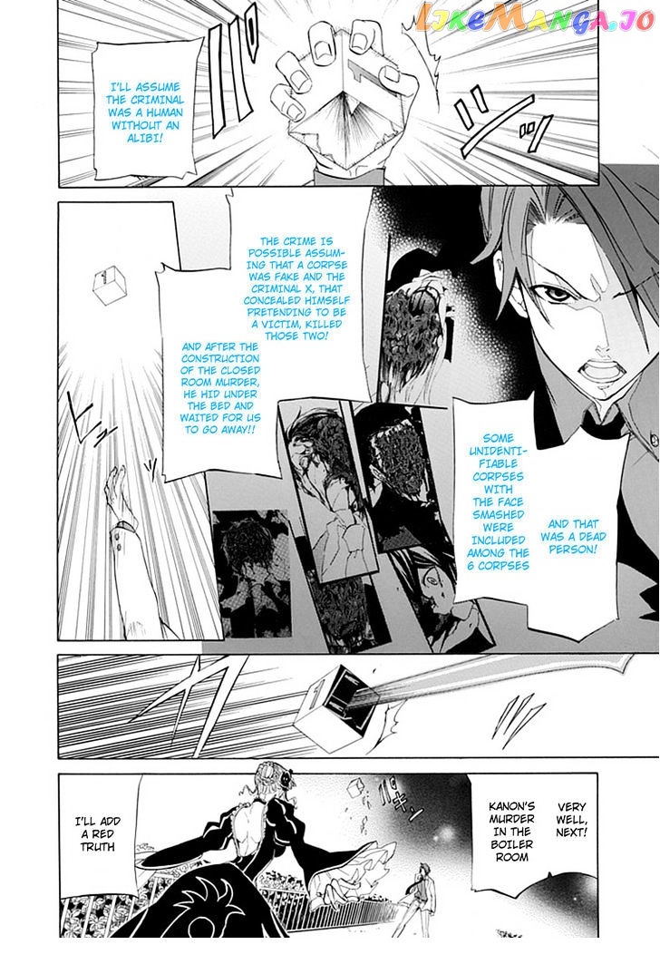 Umineko no Naku Koro ni Episode 4: Alliance of the Golden Witch chapter 28 - page 28