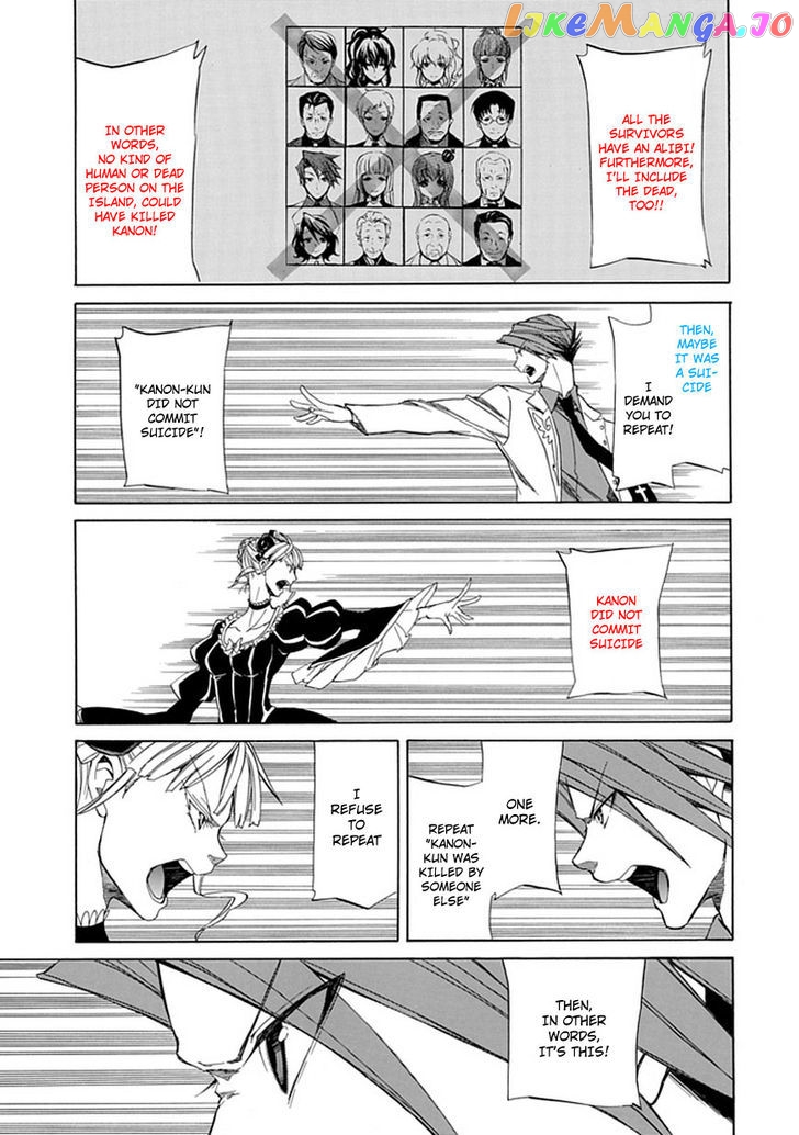 Umineko no Naku Koro ni Episode 4: Alliance of the Golden Witch chapter 28 - page 29