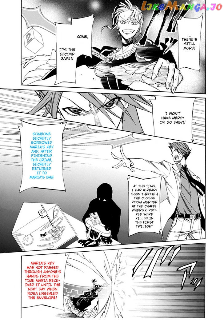 Umineko no Naku Koro ni Episode 4: Alliance of the Golden Witch chapter 28 - page 33