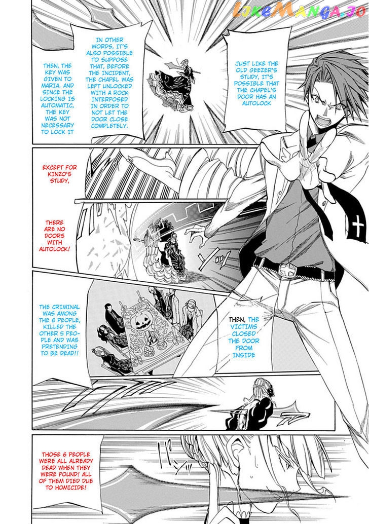 Umineko no Naku Koro ni Episode 4: Alliance of the Golden Witch chapter 28 - page 34