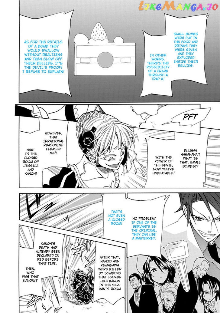 Umineko no Naku Koro ni Episode 4: Alliance of the Golden Witch chapter 28 - page 36