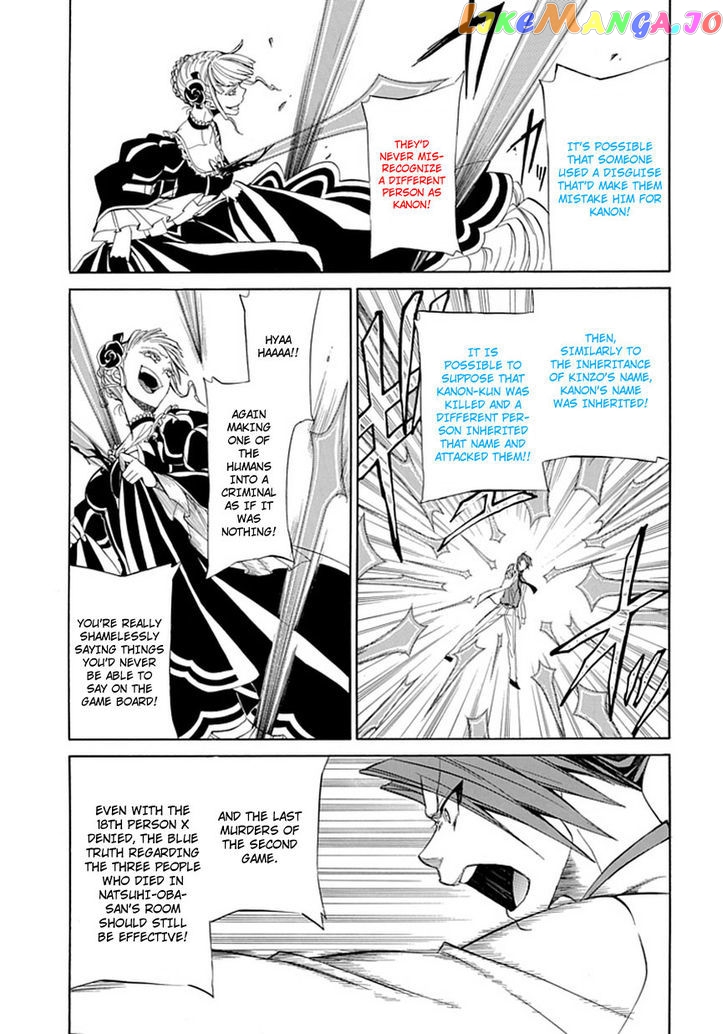 Umineko no Naku Koro ni Episode 4: Alliance of the Golden Witch chapter 28 - page 37