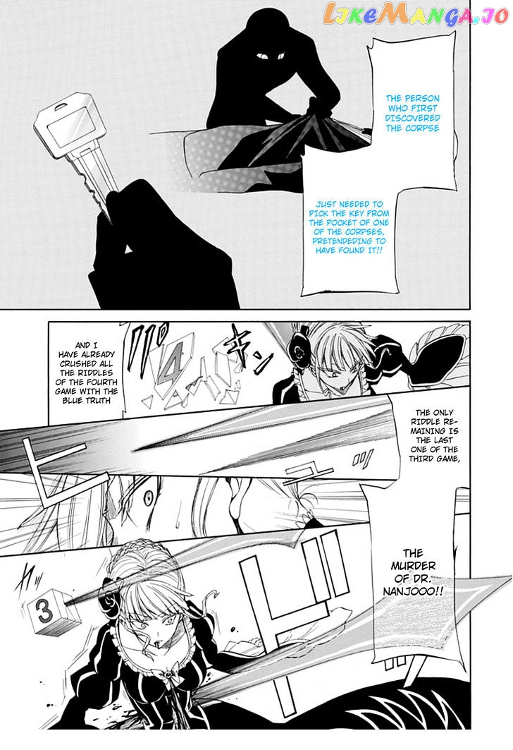 Umineko no Naku Koro ni Episode 4: Alliance of the Golden Witch chapter 28 - page 43
