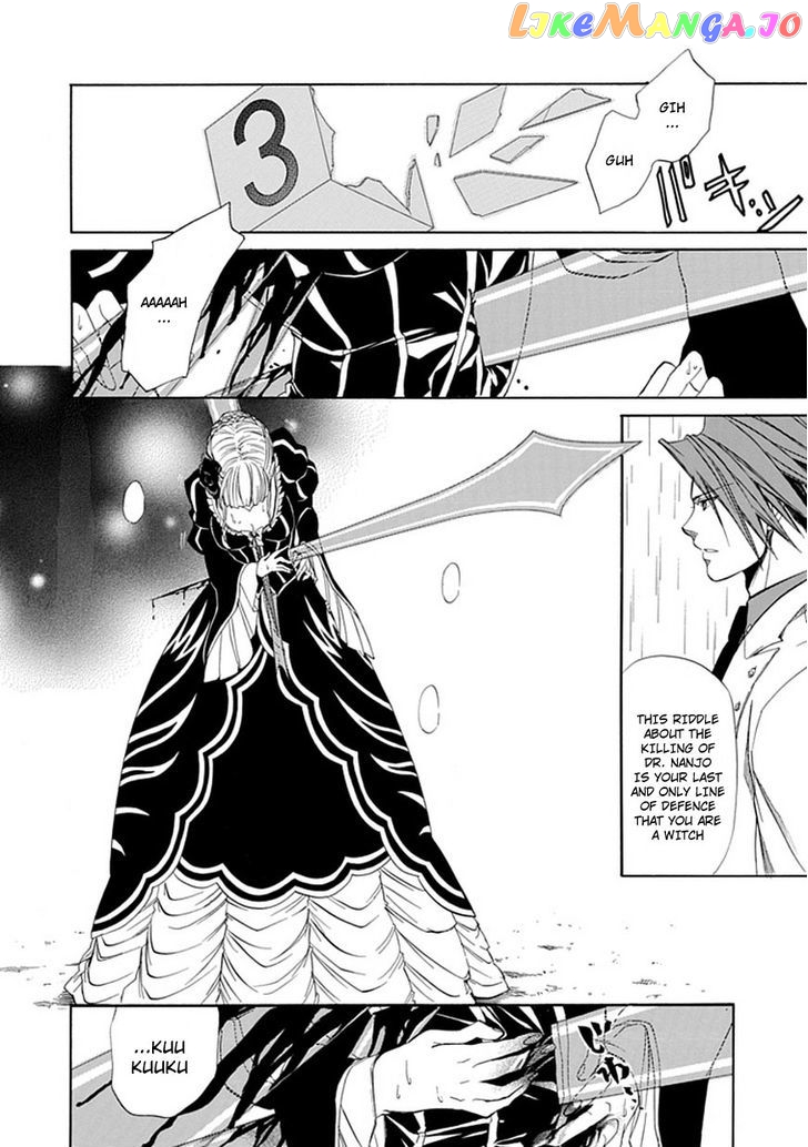Umineko no Naku Koro ni Episode 4: Alliance of the Golden Witch chapter 28 - page 44
