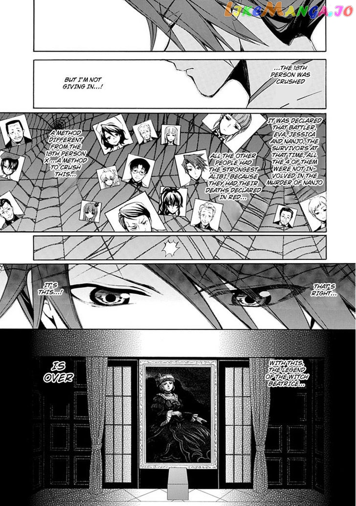 Umineko no Naku Koro ni Episode 4: Alliance of the Golden Witch chapter 28 - page 47