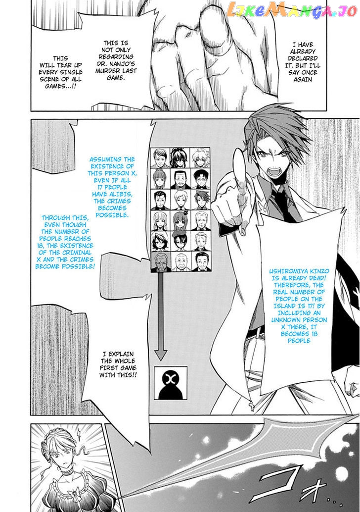 Umineko no Naku Koro ni Episode 4: Alliance of the Golden Witch chapter 28 - page 5