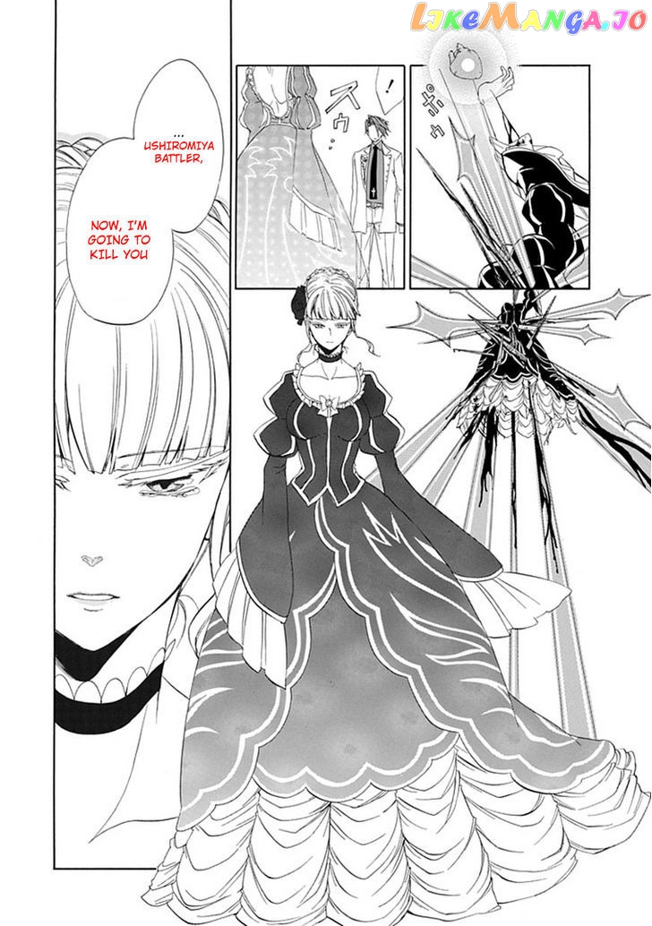 Umineko no Naku Koro ni Episode 4: Alliance of the Golden Witch chapter 28 - page 55