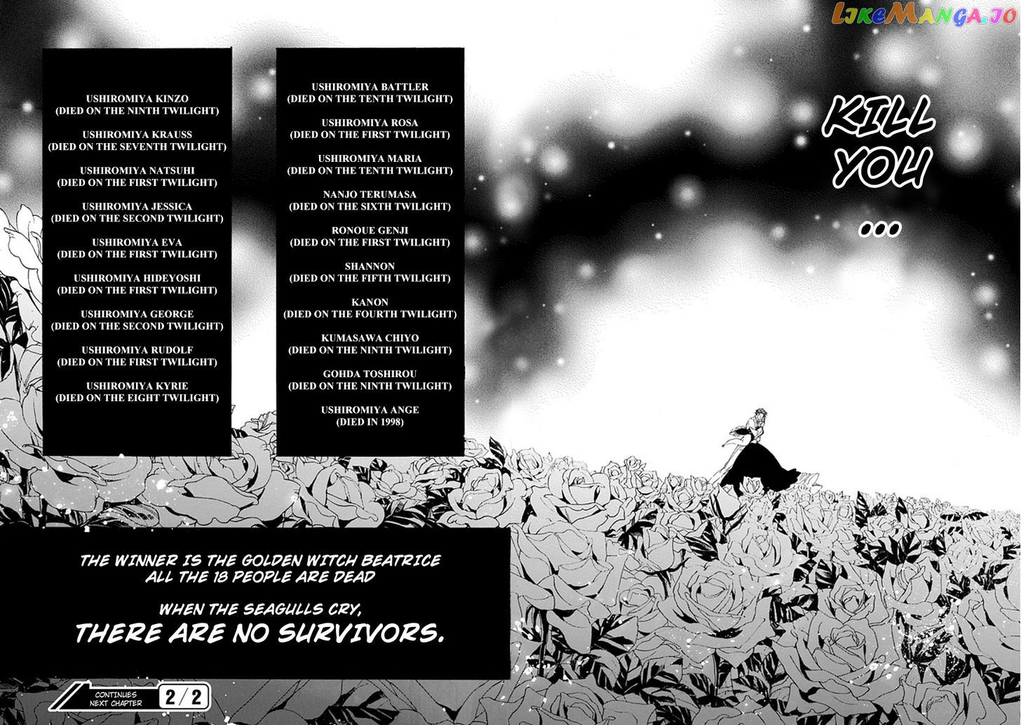 Umineko no Naku Koro ni Episode 4: Alliance of the Golden Witch chapter 28 - page 59