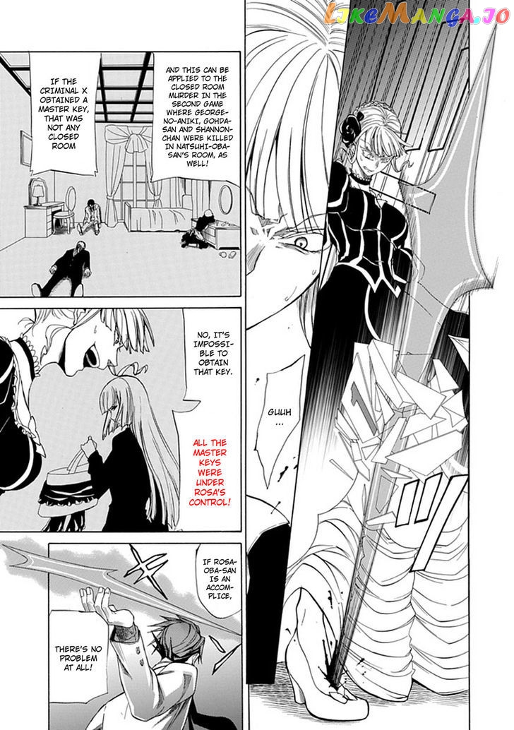 Umineko no Naku Koro ni Episode 4: Alliance of the Golden Witch chapter 28 - page 6