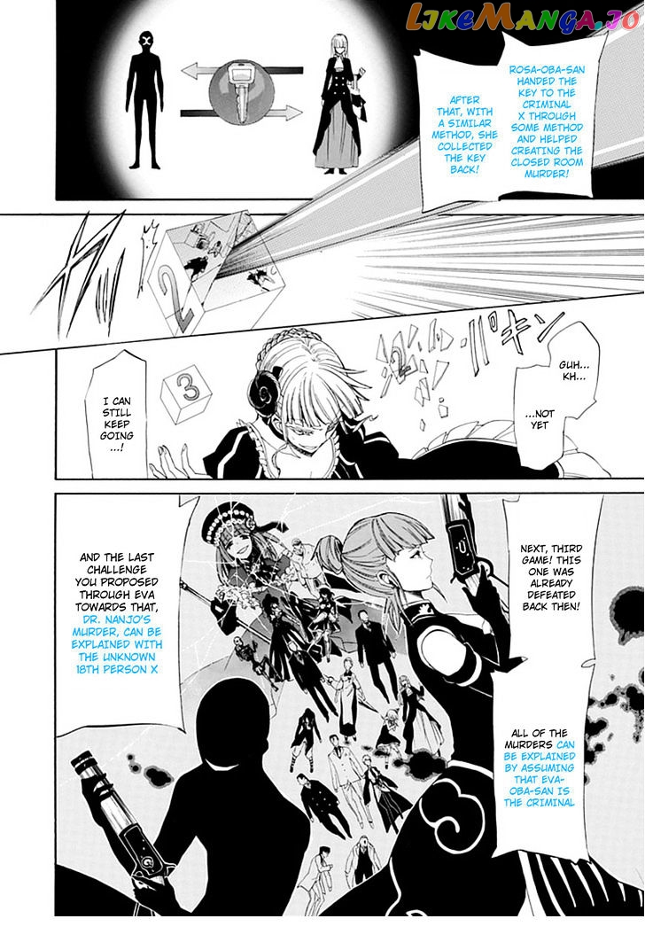 Umineko no Naku Koro ni Episode 4: Alliance of the Golden Witch chapter 28 - page 7