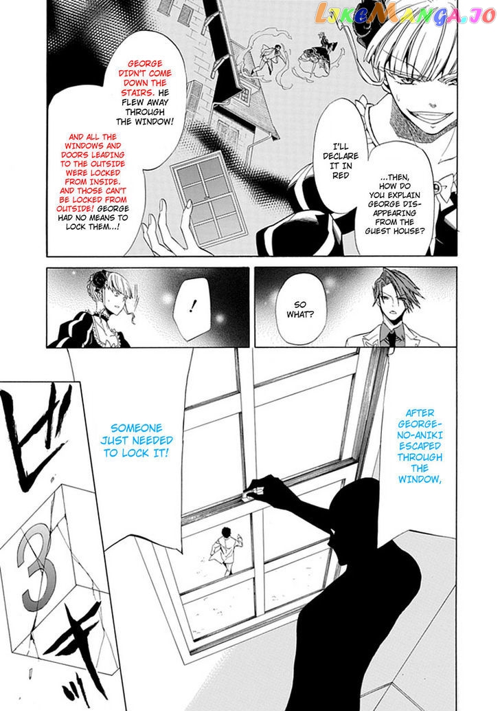 Umineko no Naku Koro ni Episode 4: Alliance of the Golden Witch chapter 28 - page 8