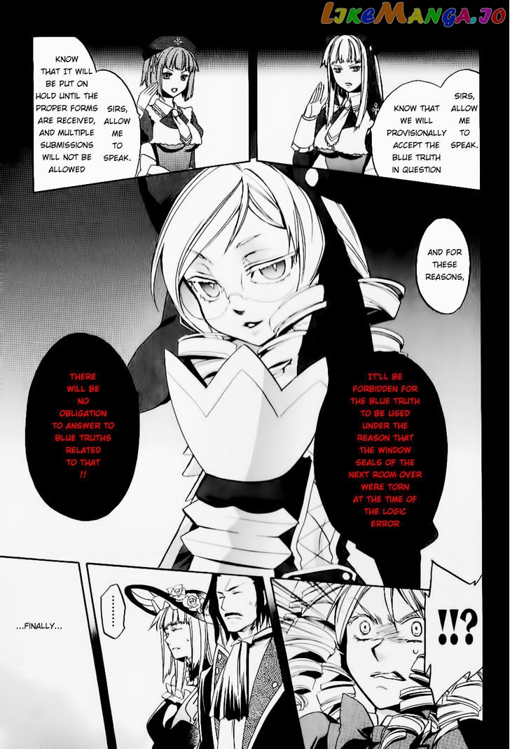 Umineko no Naku Koro ni Chiru Episode 6: Dawn of the Golden Witch chapter 21 - page 24