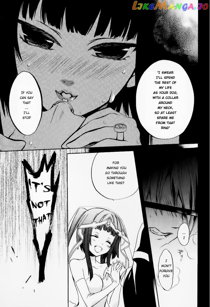 Umineko no Naku Koro ni Chiru Episode 6: Dawn of the Golden Witch chapter 21 - page 46