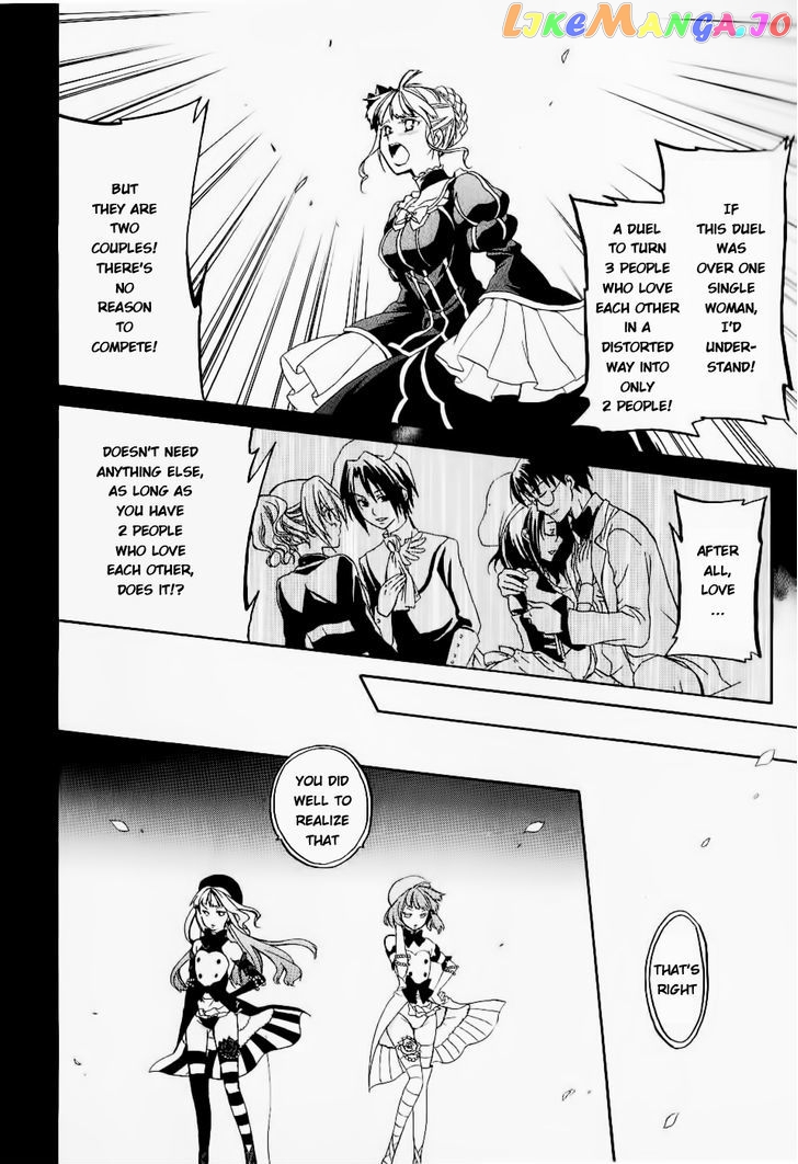 Umineko no Naku Koro ni Chiru Episode 6: Dawn of the Golden Witch chapter 21 - page 52