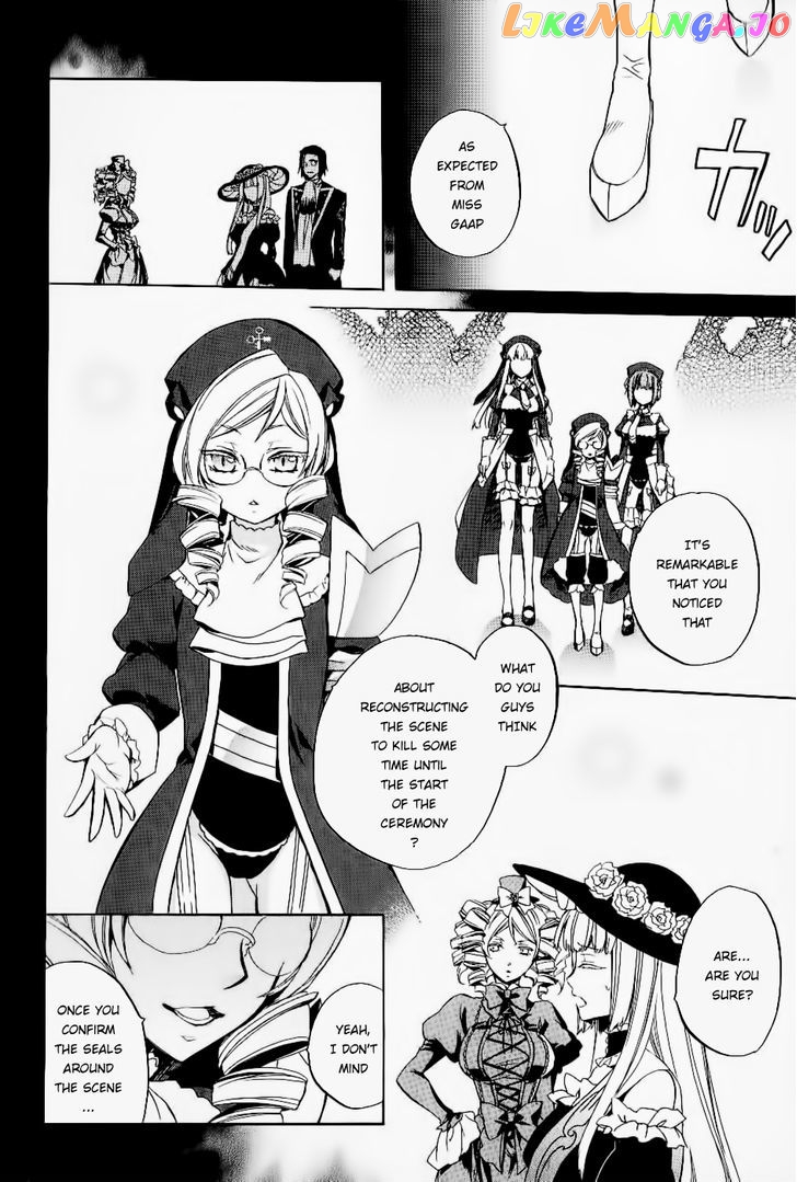 Umineko no Naku Koro ni Chiru Episode 6: Dawn of the Golden Witch chapter 21 - page 6