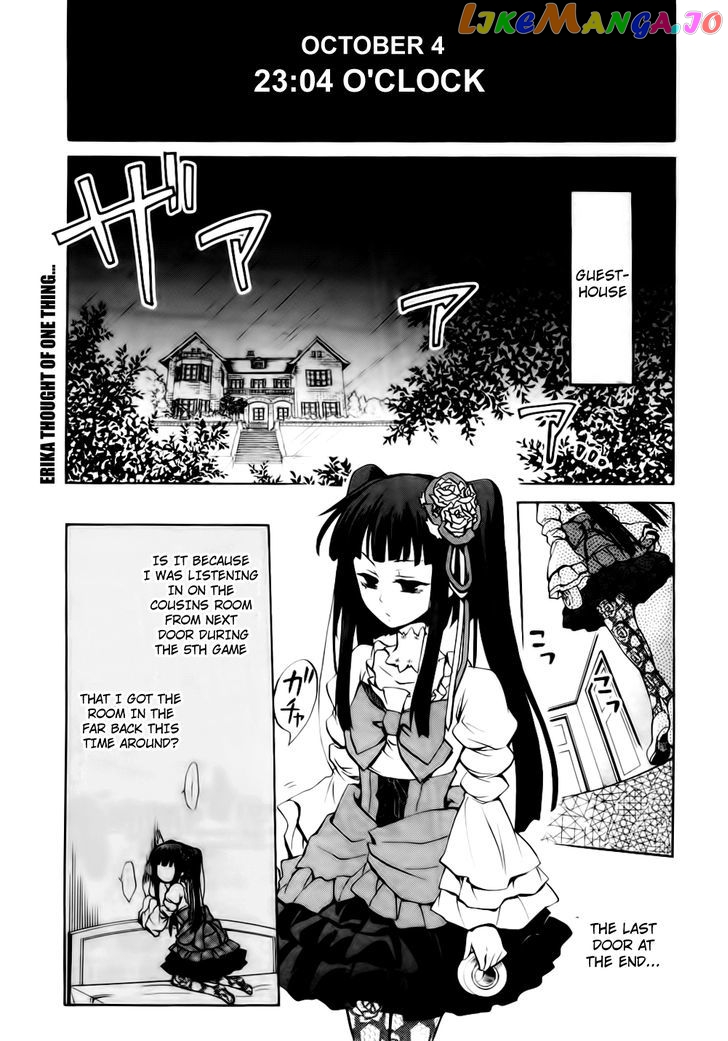 Umineko no Naku Koro ni Chiru Episode 6: Dawn of the Golden Witch chapter 9 - page 2